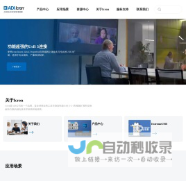 USB延长器-USB光端机-高清KVM-冠林数据系统(北京)有限公司