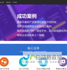 重庆殿秋科技有限公司