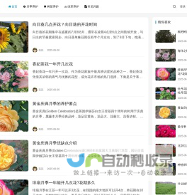 十二星座大全_星座运势精准查询-星座迷