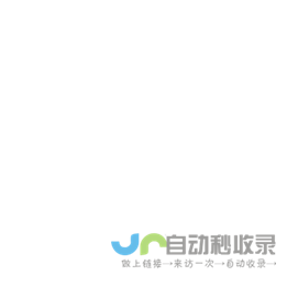 北京奥弗莱教育咨询有限公司