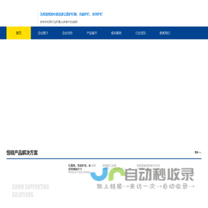 市政交通护栏-临边防护-桥梁施工挂笼-铁路公路护栏网-安平县恒晓金属丝网制品有限公司