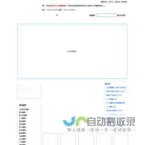 极致售后通-在线客服系统-售后服务管理系统-工单系统-智能化售后服务管理解决方案