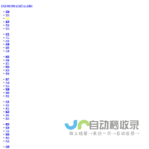 深港在线_深圳香港生活资讯门户网站_知名网络媒体