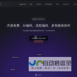 Cool官网 | 闪酷科技