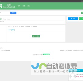 帅网