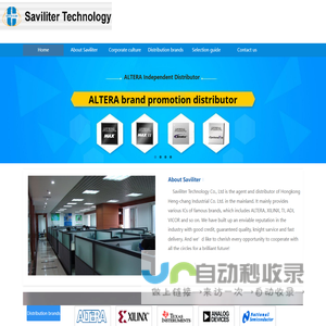 Saviliter Technology Co., Ltd