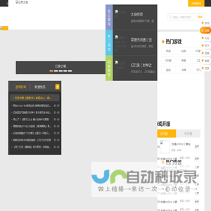 微三云官网_卖货难,招商难,融资难-找微三云