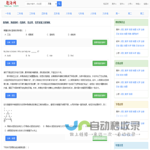 广西南珠制药有限公司