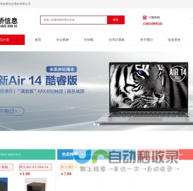 上海金桥信息股份有限公司-上海金桥信息股份有限公司