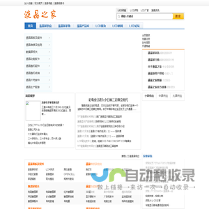 钢琴网 - 钢琴爱好者的聚集地