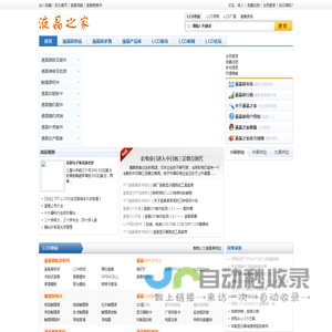 金宇星机电科技有限公司