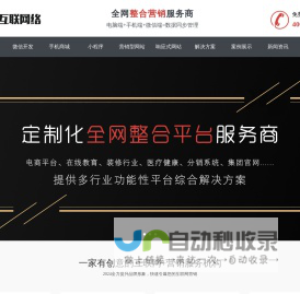 伊姿全网推广管理-上海祥佑泰广告艺术有限公司