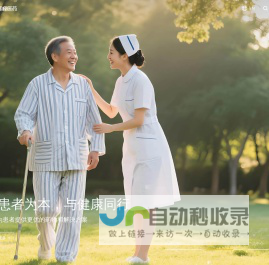 青峰医药集团