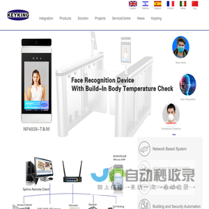 Access Control, Car Parking System, Biometric, Fingerprint, Security Products, Proximity Reader, Desfire Smart Card, Integration, Turnstile, Swing Gate; KEYKING TECH, Israel Technology