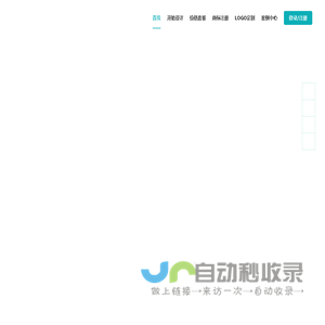 logo在线设计生成器,公司企业标志制作神器！-小牛logo