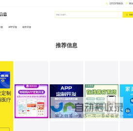 红魔 - 努比亚红魔官方商城