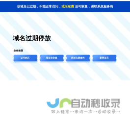 湖南海博商务空间有限公司