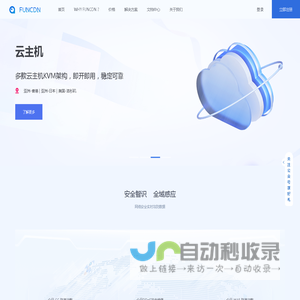 东营网站建设|微信APP软件制作开发|东营天宇智能科技有限公司-天宇智能东营网站建设！