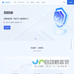 Mooeen沐恩|海南专业APP开发|海口APP应用开发