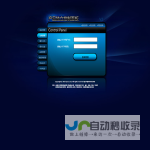 产品独立控制面板,产品综合管理控制面板 - 域名管理|虚拟主机管理|魔方主机管理|网站秘书管理|邮局管理|短信管理