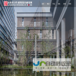 医疗卫生医院建筑规划设计_绿色智慧医院改造设计_山东省建筑设计研究院有限公司