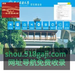 湖南人文科技学院招生信息网