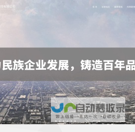 山东百郡文化科技有限公司
