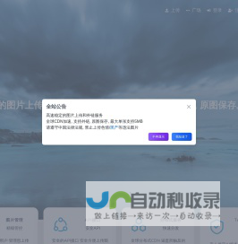 ImagURL