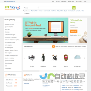 DIYTrade - China Product Directory, B2B Trading Platform 自助贸易网