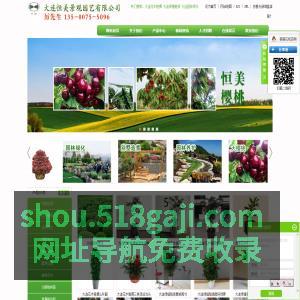 园林景观|绿化工程|亮化工程|校园文化-贵州近色景观有限公司