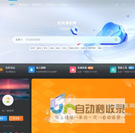听风博客网 - 专注于网络技术资源分享