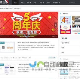 雅兮网 - 好玩的IT科技博客丨网海无涯兮，精彩在雅兮