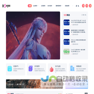 快速vps测评网-便宜美国VPS-日本VPS-香港VPs-国内VPS推荐-便宜主机推荐