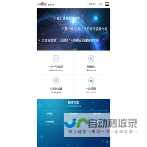 微信小程序_新媒体运营_营销型网站_沈阳网站建设_企业网站定制开发