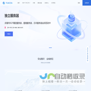 后台管理系统