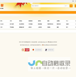 培训网 - 专业教育培训机构网络服务平台