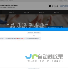 合肥膜结构车棚_安徽膜结构张拉棚_膜结构看台厂家_安徽斓屏膜结构工程有限公司