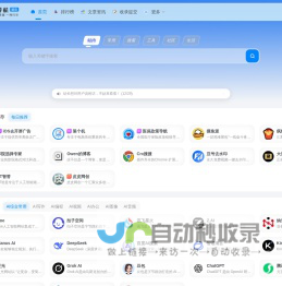 维度导航 - 从这里连接你的网络世界！