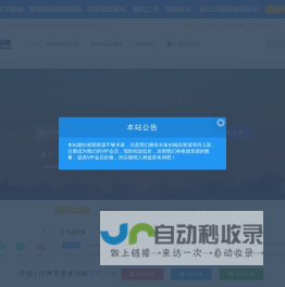 伍捌源码网 -网站源码,免费源码,游戏源码,精品软件,WordPress主题及WordPress插件下载伍捌源码网