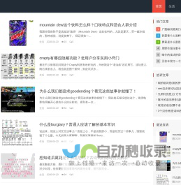 下载梨翱联网-优质且充满趣味的知识交流平台