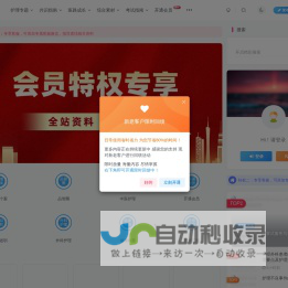 医知素材库-为医护人员提供品管圈护理查房PPT模版总结教育等个人教学笔记！