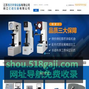 电镀设备_电镀生产线_表面处理设备-上海爱铝美克斯工程设备有限公司