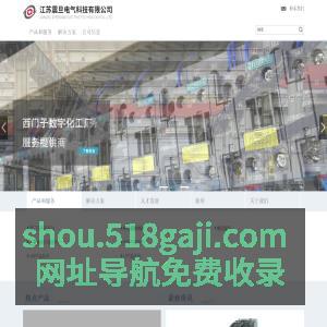 济南晨鑫信息技术有限公司-工业物联网AIoT一站式行业解决方案提供商