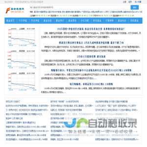 开放式基金数据大全,每日基金净值查询_基金速查网