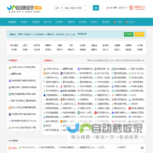 逍遥导航网 - (4984.cn)找网址，找资源，从这里出发，欢迎你的使用