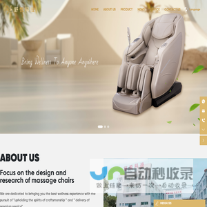 Zhejiang Shuyue Health Technology Co., Ltd.