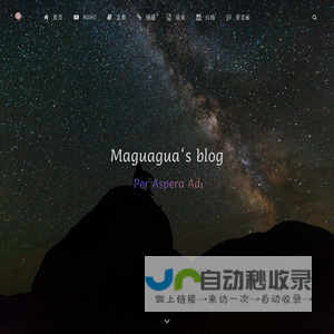 Maguagua瓜棚 – Ciallo~