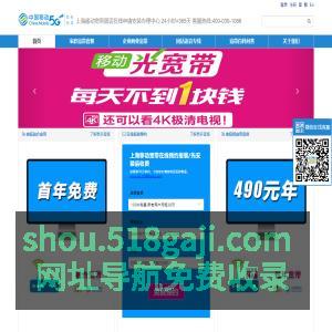 苏打智能官网 - 深圳市高猛科技有限公司