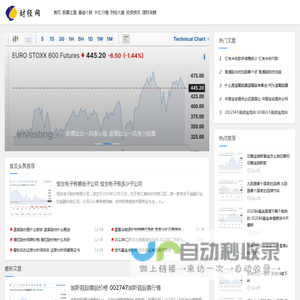 大哥财经网-专业财经资讯平台，指导你走向财富巅峰