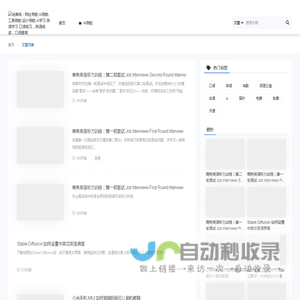 完美岛 - 网址导航 AI导航 工具导航 设计导航  AI学习 英语学习 口语练习，英语阅读，口语提高